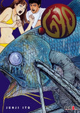 Gyo de Junji Ito (Pack Historia Completa)