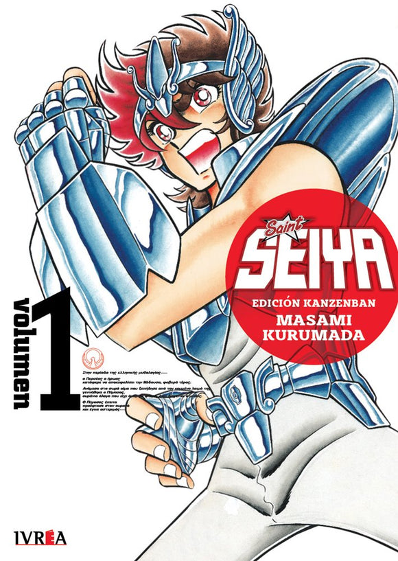 Saint Seiya Volumen 1 (Edición Kanzenban)