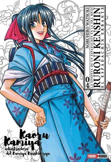 Ruroni Kenshin #04 - Samurai X - Panini