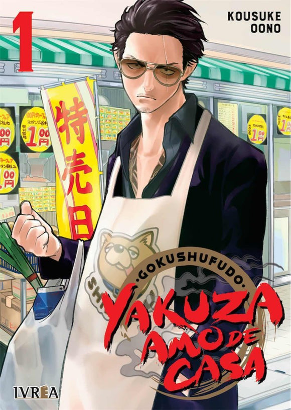 Gokushufudo - Yakuza Amo de Casa # 01